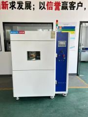Temperature Test Chamber Programmable Constant Temperature and Humidity Test Machine - Image 6