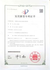PATENT certificate from Tianjin Harvest High Pressure Pump Co., Ltd.