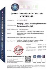 ISO9001 certificate from Nanjing Lestar Power Stations Co., Ltd.