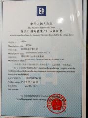 Ceritificate to USA-BANO TECH. certificate of BANO TECHNOLOGY CO., LTD. – certificate photo, supplier certificates section
