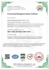 ISO14001 certificate from Wuxi Wanfeng Protection Film Co., Ltd.
