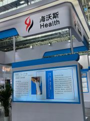 Exhibition certificate from Beijing Health Medical Technology Co., Ltd.