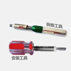 Tailless Installation Removal Tool Accessories Specifications M20*1.5 - Image 4