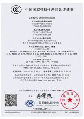 3C (CCC) Certificate certificate of Ningbo Tony Household Products Co., Ltd – certificate photo, supplier certificates section