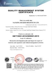 9001 certificate from NANJING RUIZHI INDUSTRIES LTD