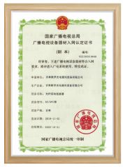 07 certificate from Shenyang Oufu Photoelectricity Technology Co., Ltd.