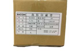 High-Quality Resin Carbon Ribbons Size 110*300m Trademark Bicoh Model NO. resin Type Black Ribbon Color Black Ribbon Origin Jiangsu, - Image 6