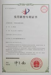 Utility Model Patent Certificate certificate from DONGGUAN XCS MACHINERY CO., LTD.