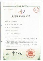 Collecting Flume System certificate of Zhengzhou Jiutian Technology Machinery Co., Ltd. – certificate photo, supplier certificates section