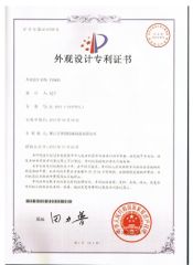 Certificate of Design Patent certificate from Foshan Better Technology Co., Ltd.