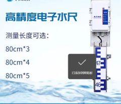 Reliable Electronic Water Gauge Accurate Measurement Origin China Range >0-30m Accuracy 0.2% Material SS304 Warranty 1 - Image 4