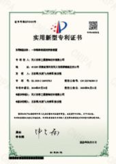 Our certificates certificate of Henan Fuzhen New Materials Co.,Ltd – certificate photo, supplier certificates section