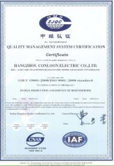 ISO9001 certificate of dehumidifier certificate from Hangzhou Conloon Electric Co., Ltd.