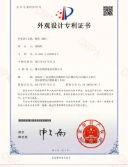 Appearance design patent certificate certificate from Foshan Boke Furniture Co.,LTD.