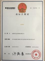 COFIDA certificate from CHENGDU COFIDA LEATHER PRODUCTS CO., LTD.