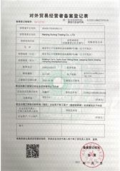 License Photo certificate from Nanjing Xuning Trading Co., Ltd