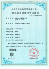 Copyright for Software certificate from Aqua Helpers Unmanned Surface Vehicle Co., Ltd.