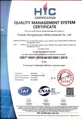 ISO 9001 certificate of Foshan Hero Metal co., Ltd – certificate photo, supplier certificates section