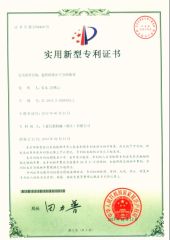 Roll Paper Bag Pressing and Grouping Unit certificate of Sunhope Packaging Machinery (Zhenjiang) Co., Ltd. – certificate photo, supplier certificates section
