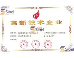 Certificate of High-tech Enterprise certificate from Changsha Sibel Electronic Technology Co., Ltd.
