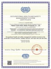 ISO45001 certificate from Hebei Frank Wire Mesh Products Co., Ltd.