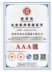 Certificates certificate from Shandong Bullis Metallurgical Engineering Co., Ltd.
