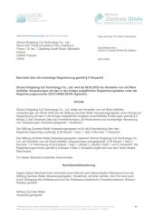 German Packaging Law certificate from Shanxi Dingdangcat Technology Co., Ltd