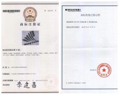 Jinfeng own brand certificate from Guangzhou Jinfeng Paper Co., Ltd.