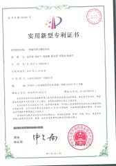 14 certificate from Shandong HQ precision technology co., LTD.