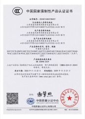 CCC certificate from Zibo Ruilang International Trade Co., Ltd.