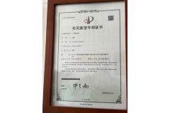 Certificate Display certificate from Linqing Lejia Machinery Co., Ltd