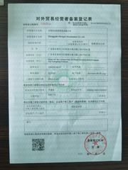 License Photo certificate from Dongguan Hongan Houseware Co., Ltd.
