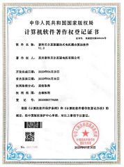 patent certificate from Suzhou Ticbel Direct Drive Motor Co., Ltd.