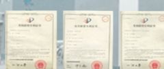 Factory certificate certificate from Baoding Xiaoguo Intelligent Equipment Co., Ltd.