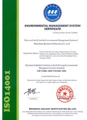 ISO14001 certificate from Wenzhou Rockwill Electric Co., Ltd.