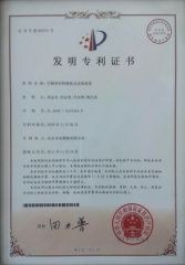 Patent of invention---Hollow Section Fromwork and Connection parts certificate from Beijing Zulin Formwork & Scaffolding Co., Ltd