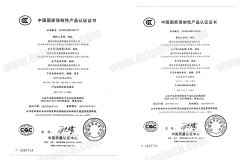 Shenzhen Exlentech Welding Equipments Co.,Ltd MIG welding machine and Plasma cutting Machine certificate. certificate from Shenzhen Exlentech Welding Equipments Co., Ltd.