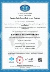 Quality Management System Certificate certificate from Suzhou Beite Smart Instrument Co., Ltd