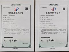 Certificates certificate from Shandong Dongyuan Hydraulic Co., Ltd.