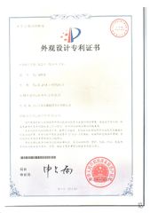 Patent right of design certificate of Wenzhou Simple leather Co., Ltd. – certificate photo, supplier certificates section