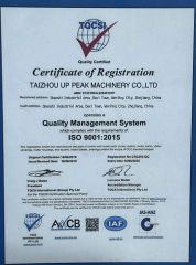 Certificate of registration certificate from taizhou up peak Motor Co., Ltd.
