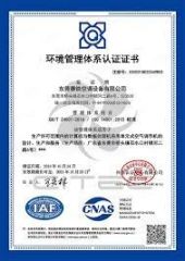 Environmental certification report certificate from Zhengzhou Jiewei Machinery Equipment Co., Ltd.