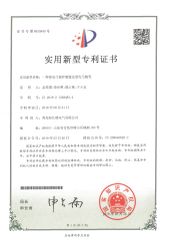 Certificates certificate from Qingdao Hardhitter Electric Co., Ltd.