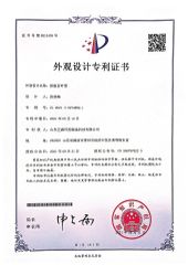 Insulated louver certificate from Shandong Wusen Environmental Control Equipment Technology Co., Ltd