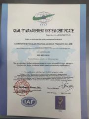ISO9001:2015 certificate from Guangdong Octki New Material Technology Co., Ltd