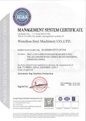 Certification certificate of Wenzhou Jinyi Machinery Co., Ltd – certificate photo, supplier certificates section