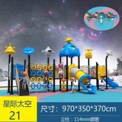 Wholesale Plastic Playground Equipment Slide Kids Origin China Age 3-12 Years Material Plastic Trademark Beimei HS Code 950699900 - Image 6