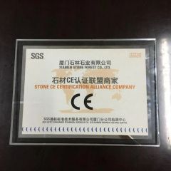 CE CERTIFICATION certificate of Xiamen G Stone Co., Ltd. – certificate photo, supplier certificates section