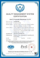 Quality Management System Certification of Anhui TCM Agriculture Biotechnology Co.,Ltd Insecticides Manufacturer certificate from Anhui TCM Agriculture Biotechnology Co., Ltd.