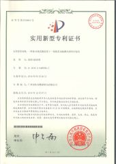 Adjustable laser printer certificate of Guangzhou Codpad E-Tech Co., Ltd. – certificate photo, supplier certificates section